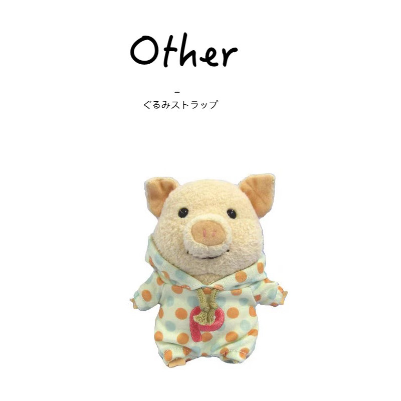 NaitouDesign日本正版小猪公仔