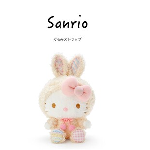 日本三丽鸥hellokitty正版 复活节凯蒂猫哈喽kt猫公仔玩偶毛绒玩具