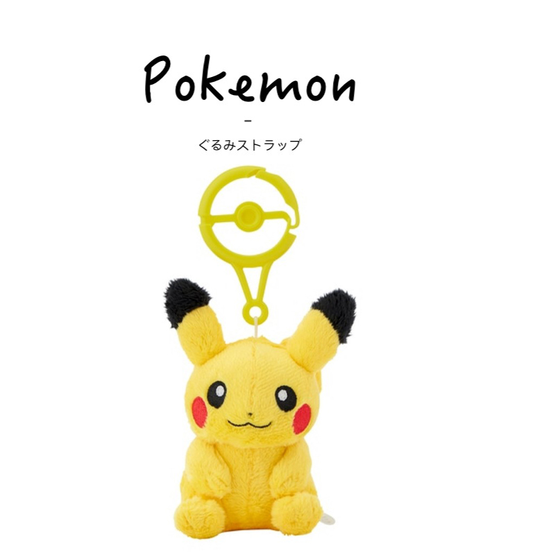 宝可梦日本正版皮卡丘挂件