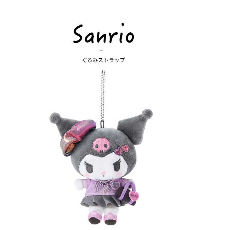 三丽鸥日本正版库洛米挂件