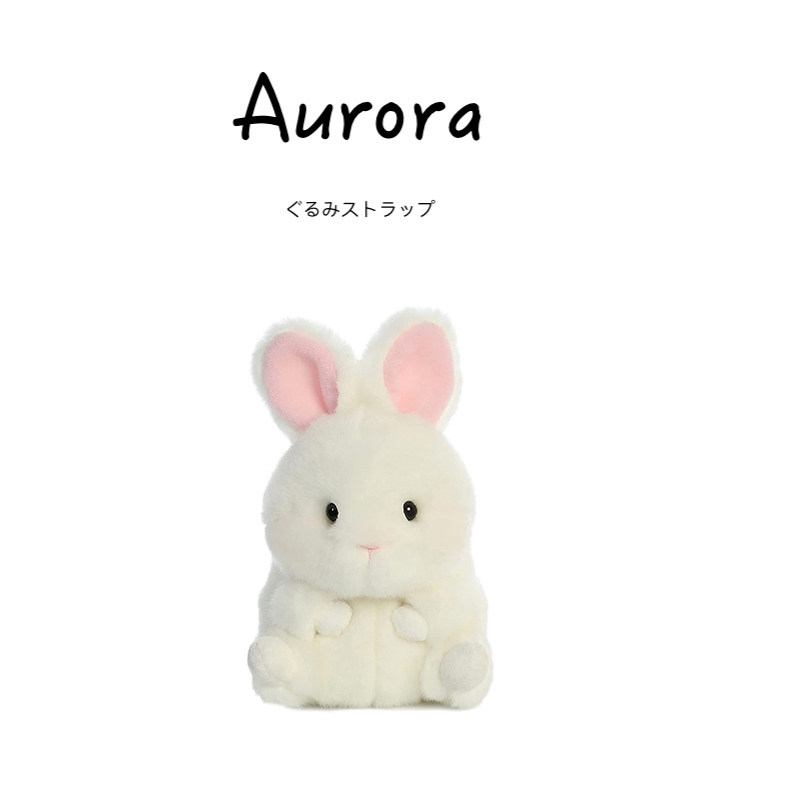 auroraworld美国正版兔子玩偶