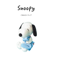 snoopy限量正版 毛巾睡颜史努比公仔玩偶娃娃布偶毛绒玩具 日本代购