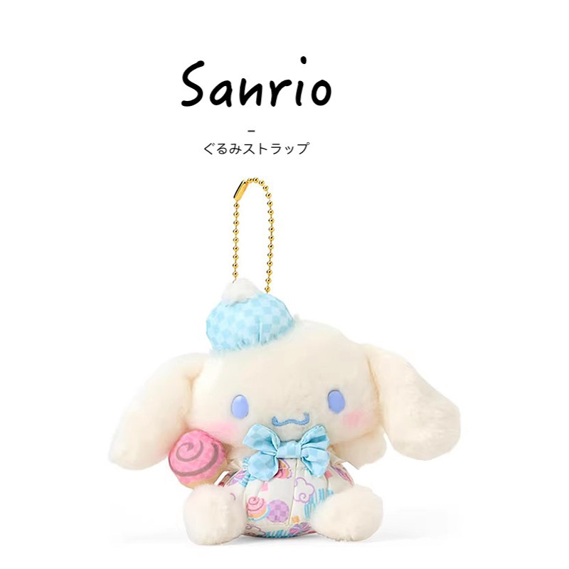 日本三丽鸥正版和风糖果玉桂狗大耳肉桂狗公仔玩偶毛绒包挂件挂饰