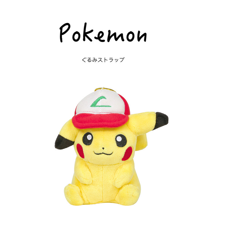 日本宝可梦神奇宝贝正版小智皮卡丘公仔玩偶娃娃毛绒包挂件小挂饰