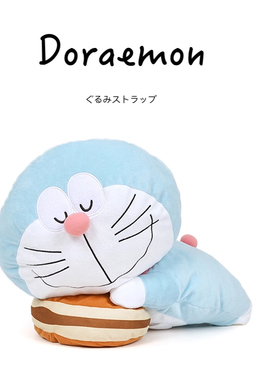 日本正版抱铜锣烧睡觉叮当猫机器猫哆啦a梦大号公仔玩偶毛绒玩具