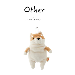 日本shinada global正版柴犬秋田犬豆柴公仔玩偶毛绒包挂件小挂饰