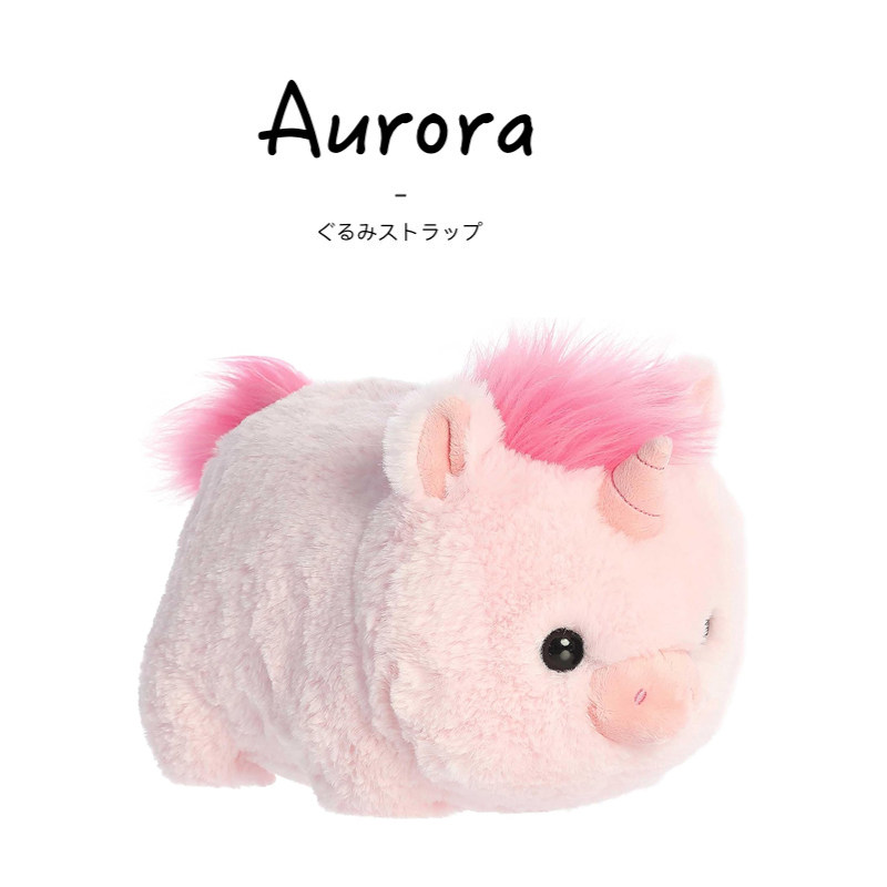 AURORA美国正版小猪独角兽公仔