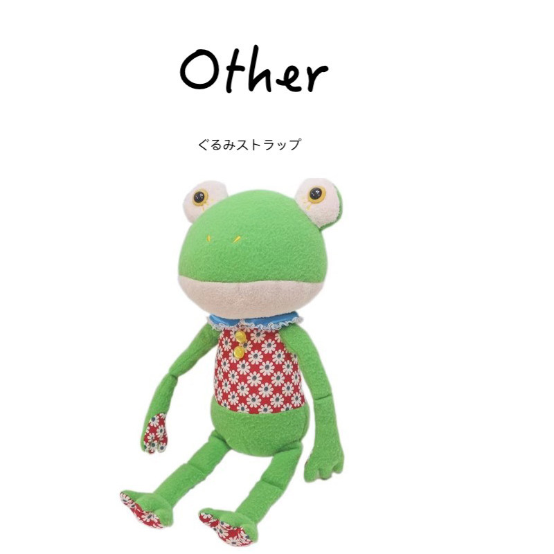 frog日本正版思念青蛙公仔