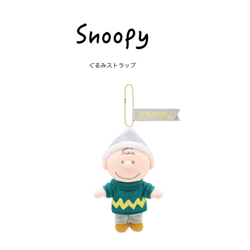snoopy日本正版查理布朗挂件