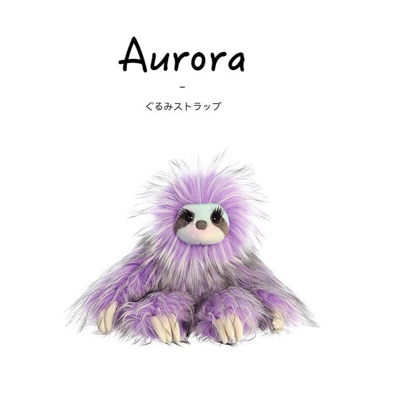 auroraworld美国正版树懒公仔