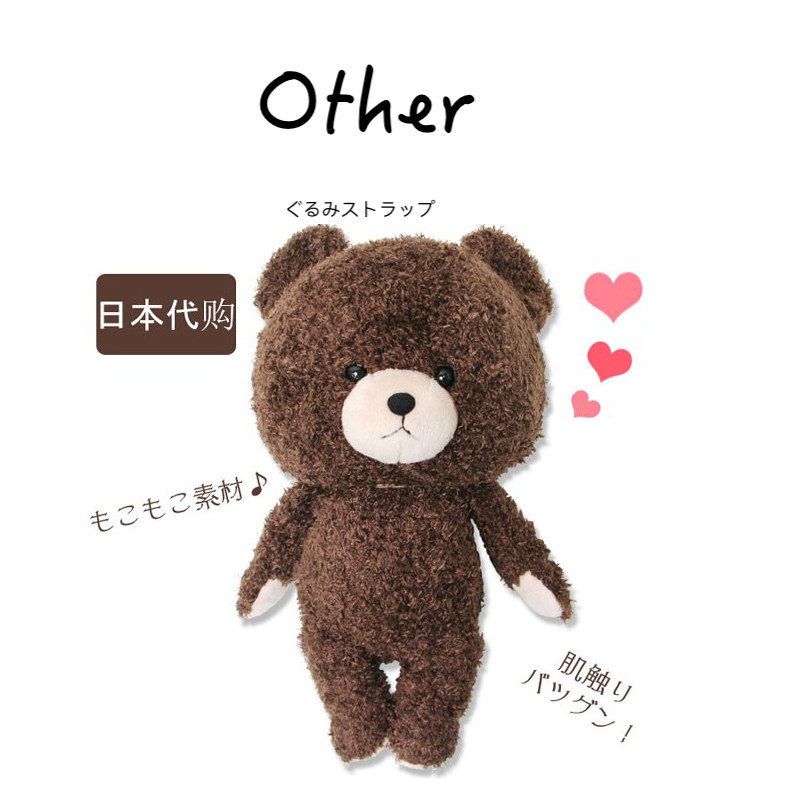 bear'sschool日本正版小熊公仔