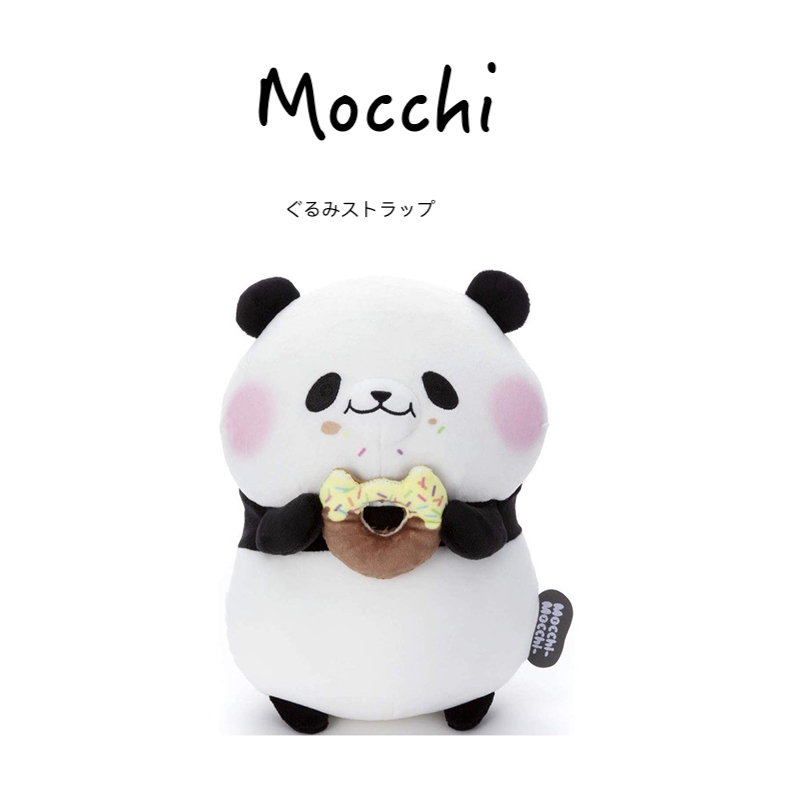 日本mocchi正版可爱吃甜甜圈黑白熊猫公仔超柔软玩偶娃娃毛绒玩具