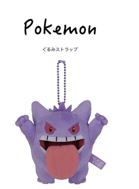 宝可梦日本正版耿鬼挂件