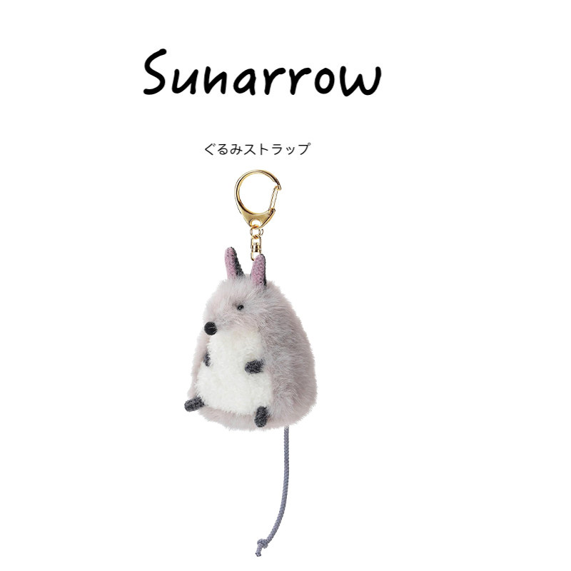 sunarrow日本正版仓鼠挂件