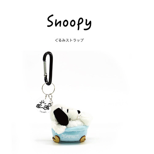 snoopy日本正版浴缸史努比挂件