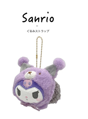 Sanrio日本正版库洛米挂件