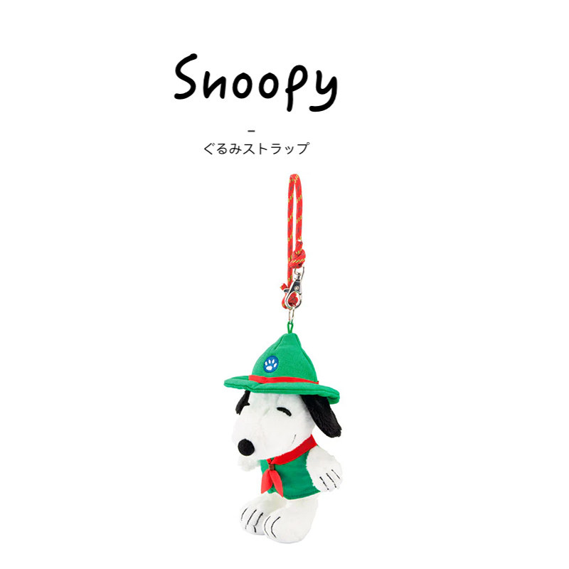 日本usj环球影城正版snoopy露营史努比公仔玩偶毛绒包包挂件挂饰