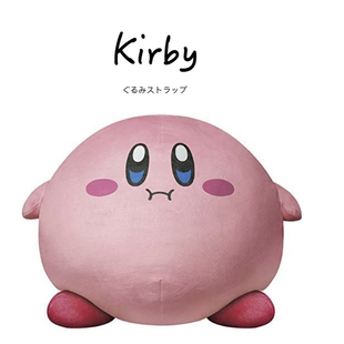 25周年超大号星之卡比公仔玩偶抱枕毛绒玩具 日本购入kirby正版