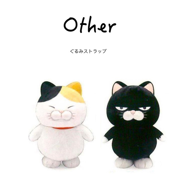OTHER日本正版胡子猫公仔