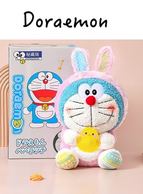 日本doraemon正版粉色兔子机器猫叮当猫哆啦a梦公仔玩偶毛绒玩具