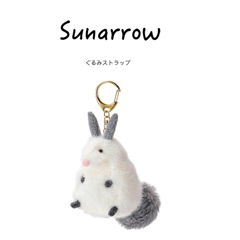 sunarrow日本正版仓鼠挂件