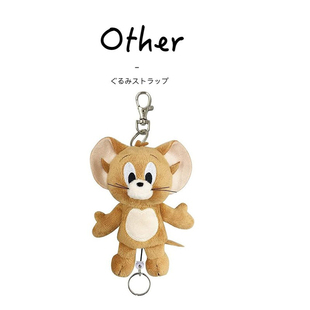 日本tom jerry正版抽拉绳杰瑞老鼠公仔玩偶毛绒包包挂件钥匙挂饰