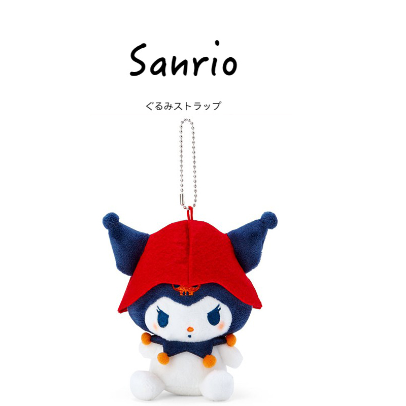 三丽鸥日本正版库洛米挂件