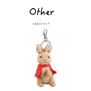 日本gund正版红斗篷彼得兔公仔玩偶娃娃毛绒包包挂件钥匙扣小挂饰