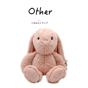 日本labellabel正版粉色大号兔子公仔玩偶兔兔陪睡觉安抚毛绒玩具