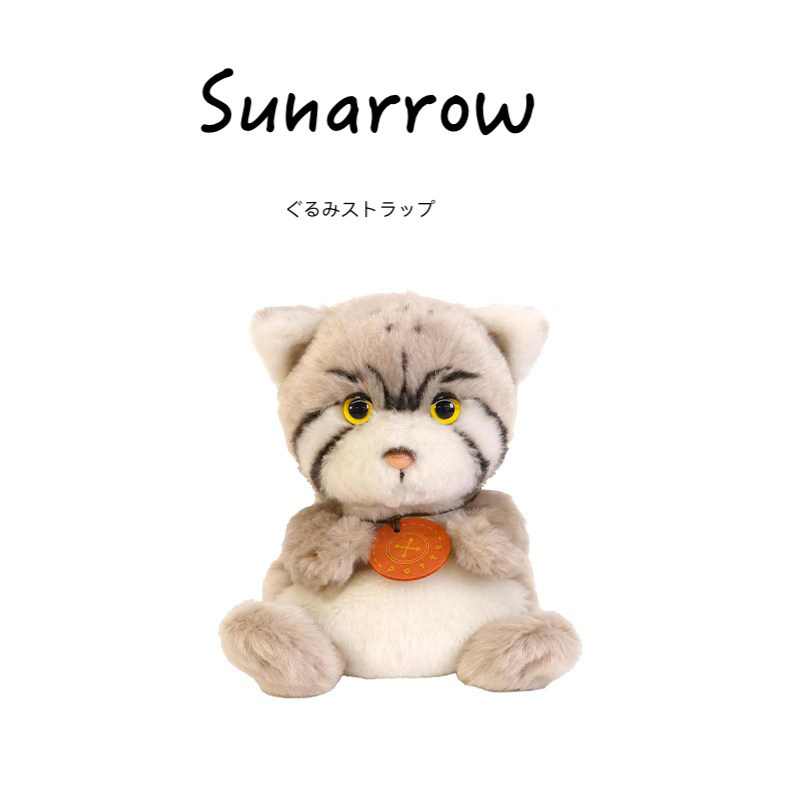 sunarrow日本正版老虎公仔