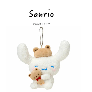 日本三丽鸥周边正版抱抱熊飞耳玉桂狗公仔玩偶毛绒包包挂件小挂饰
