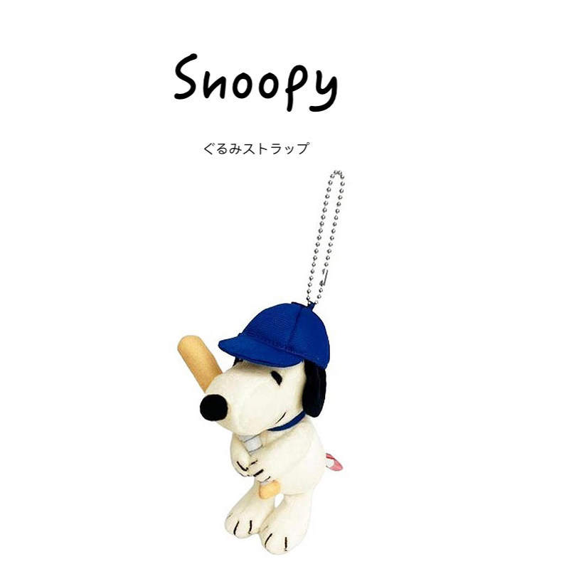 snoopy日本正版史努比挂件