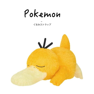 日本宝可梦神奇宝贝正版放松时光可达鸭大号公仔玩偶娃娃毛绒玩具