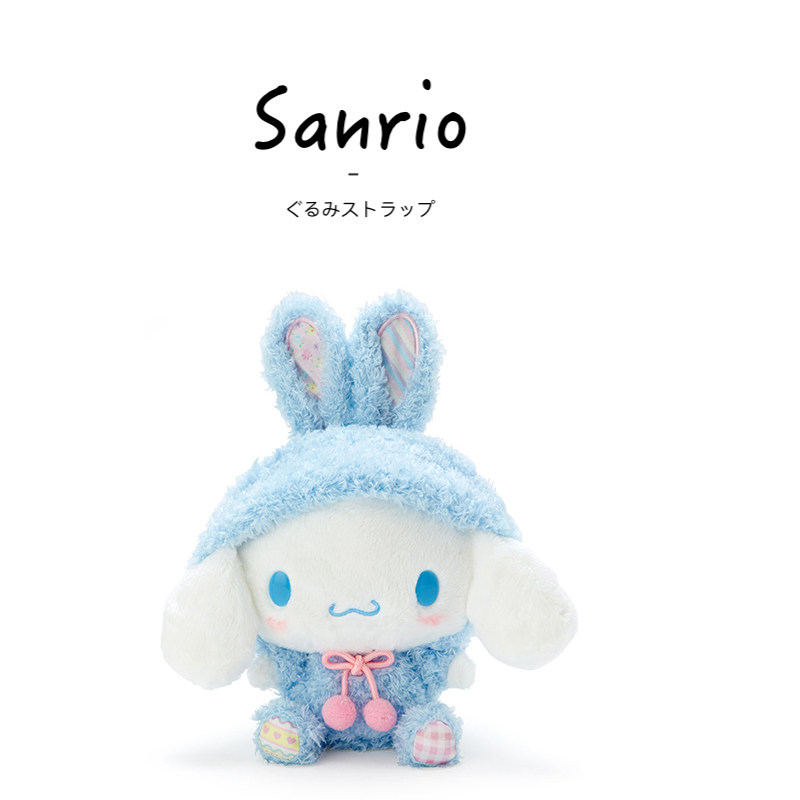 sanrio日本正版玉桂狗公仔