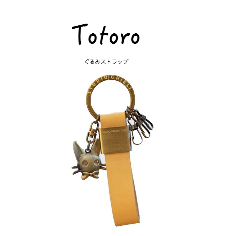 totoro日本正版黑猫吉吉钥匙扣