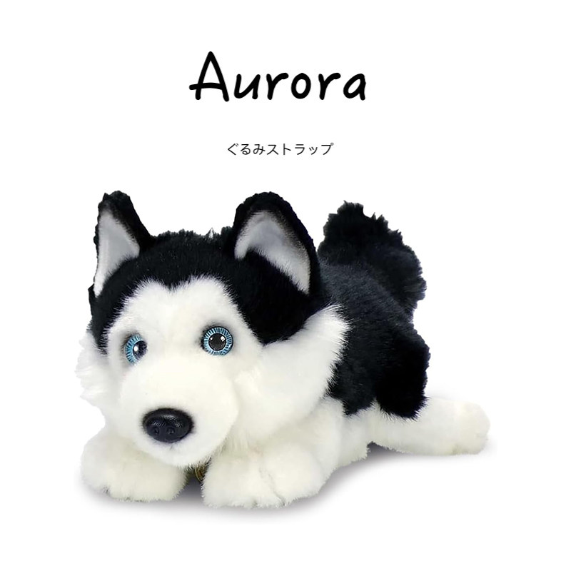 AURORA美国正版哈士奇公仔