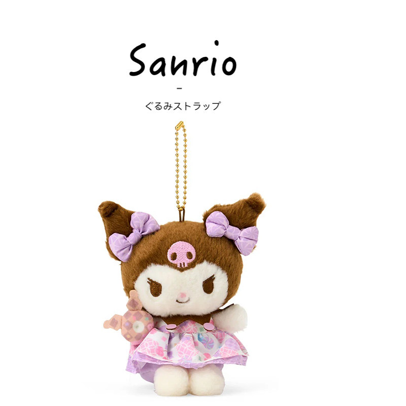 日本sanrio三丽鸥正版和风糖果库洛米公仔玩偶毛绒包包挂件小挂饰