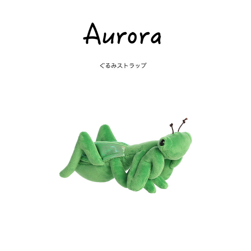 AURORA美国正版螳螂公仔