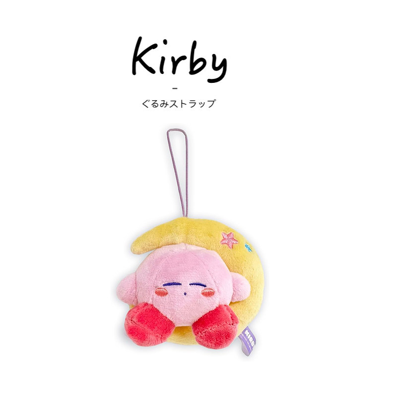 Kirby日本正版星之卡比挂件
