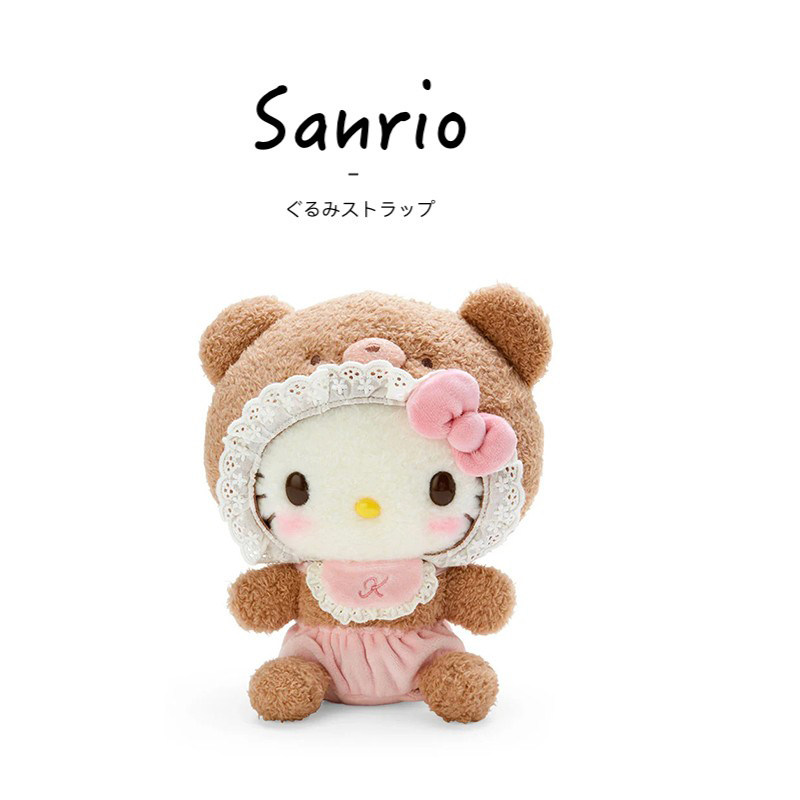 日本hellokitty正版拿铁bb凯蒂猫哈喽kt猫公仔玩偶毛绒玩具