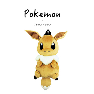 日本宝可梦神奇宝贝周边正版伊布公仔玩偶毛绒双肩包背包小书包