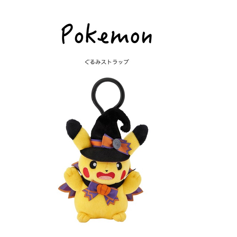 宝可梦日本正版皮卡丘挂件
