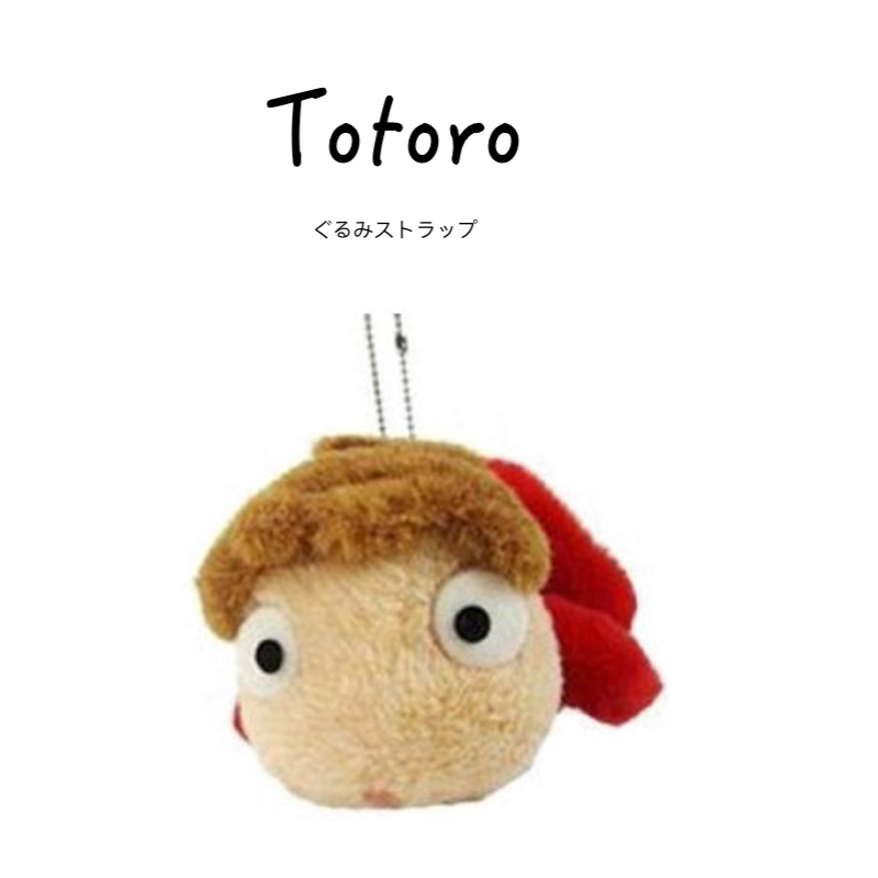 totoro日本正版金鱼姬波妞挂件