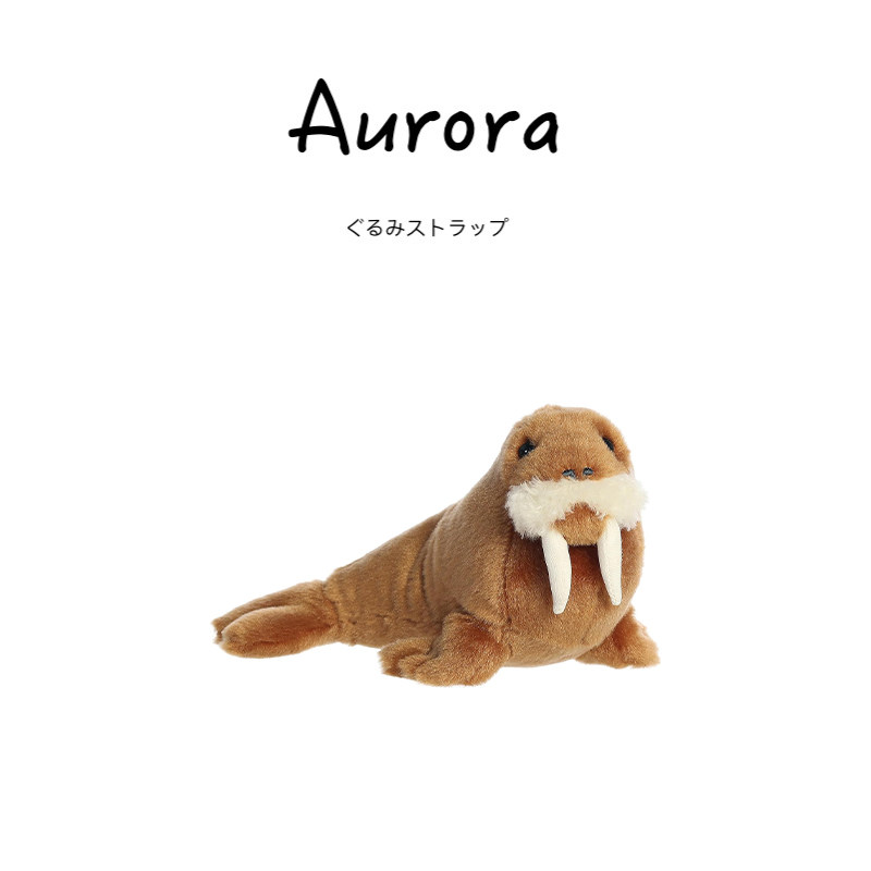 AURORA美国正版海象公仔