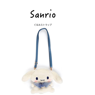 日本三丽鸥周边正版一字马玉桂狗可爱毛绒单肩包斜挎包女生小包包