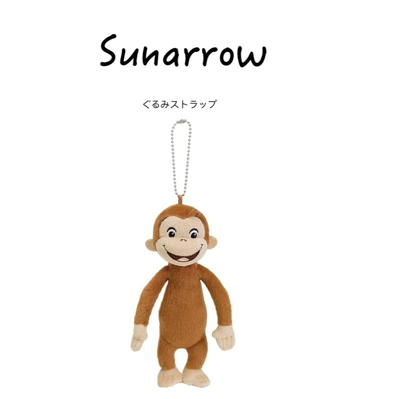sunarrow日本正版乔治挂件