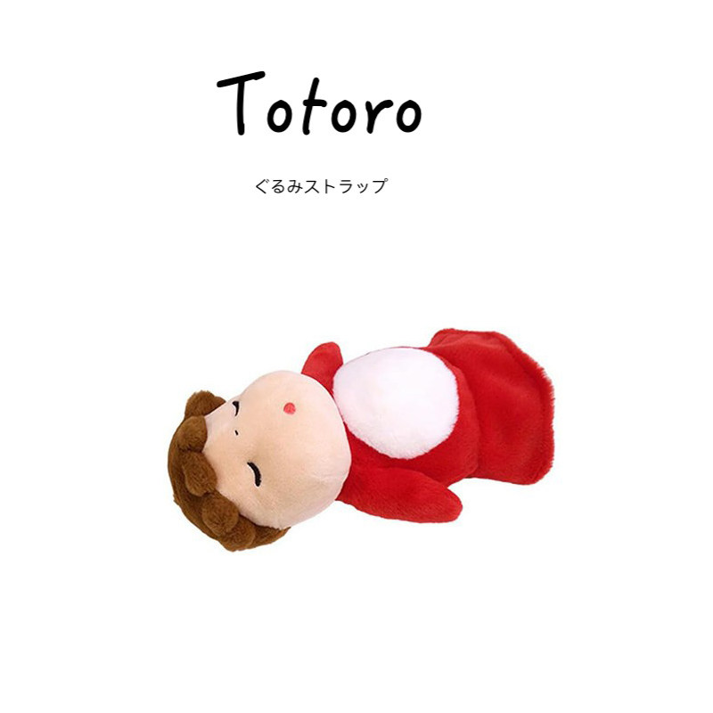 totoro日本正版金鱼姬公仔