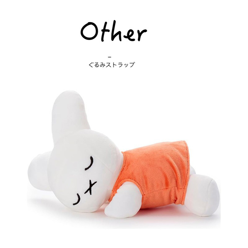 miffy日本正版米菲兔公仔