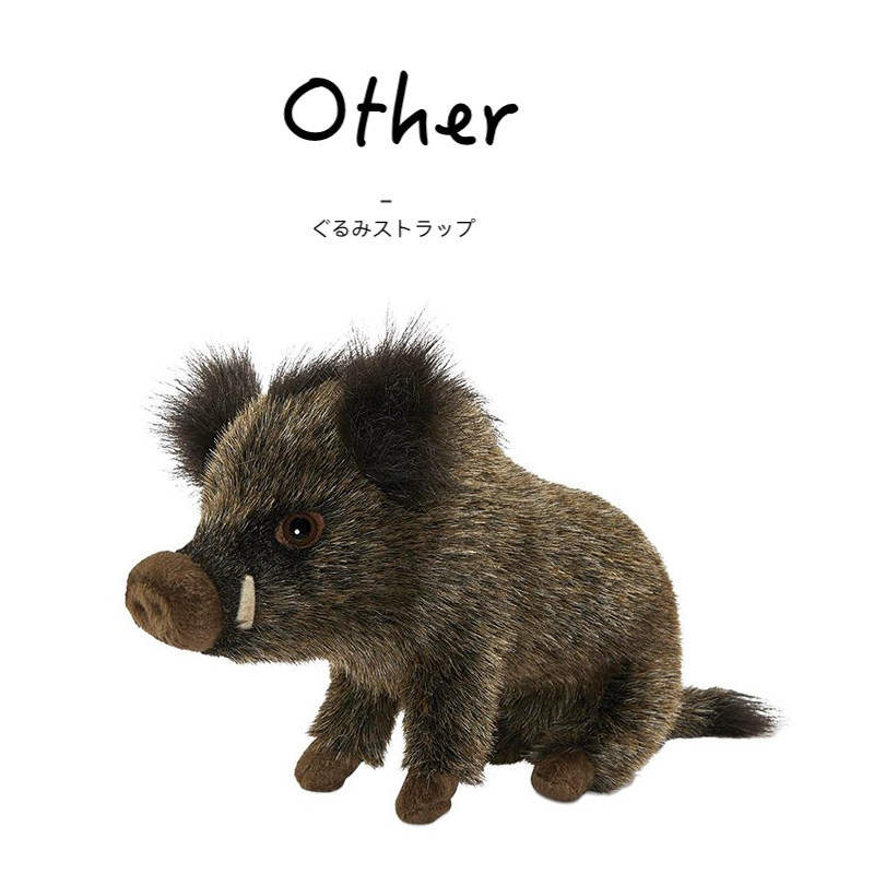 日本hansa正版仿真动物可爱野猪宝宝公仔玩偶娃娃毛绒玩具礼物