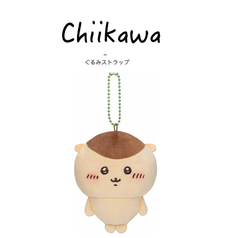 chiikawa日本正版栗子馒头挂件